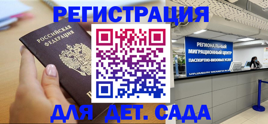 где прописаться в Мариинском Посаде