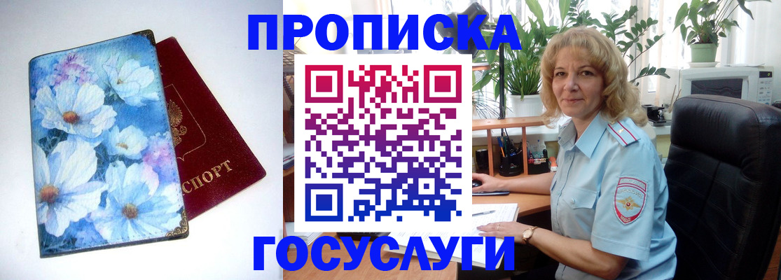 форма 3 в Мариинском Посаде